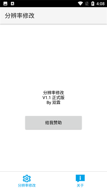 �ֱ����޸�����root���ͼ2