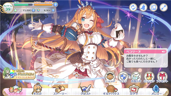 ��������ReDive�շ���ͼ2