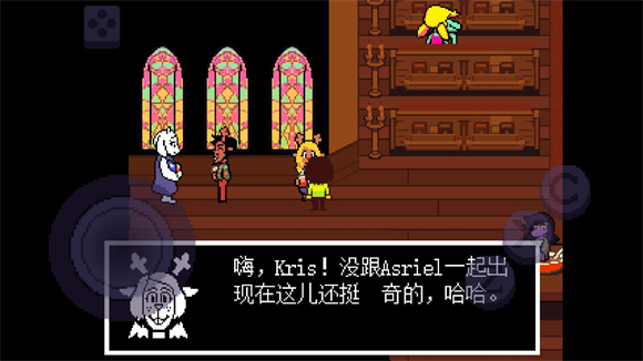 ���Ƿ��ĺ�����ԭ��(Deltarune)��ͼ