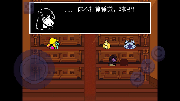 ���Ƿ��ĺ�����ԭ��(Deltarune)��ͼ