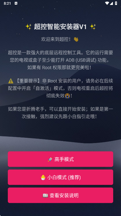 ���ص���app�ٷ����ؽ�ͼ3