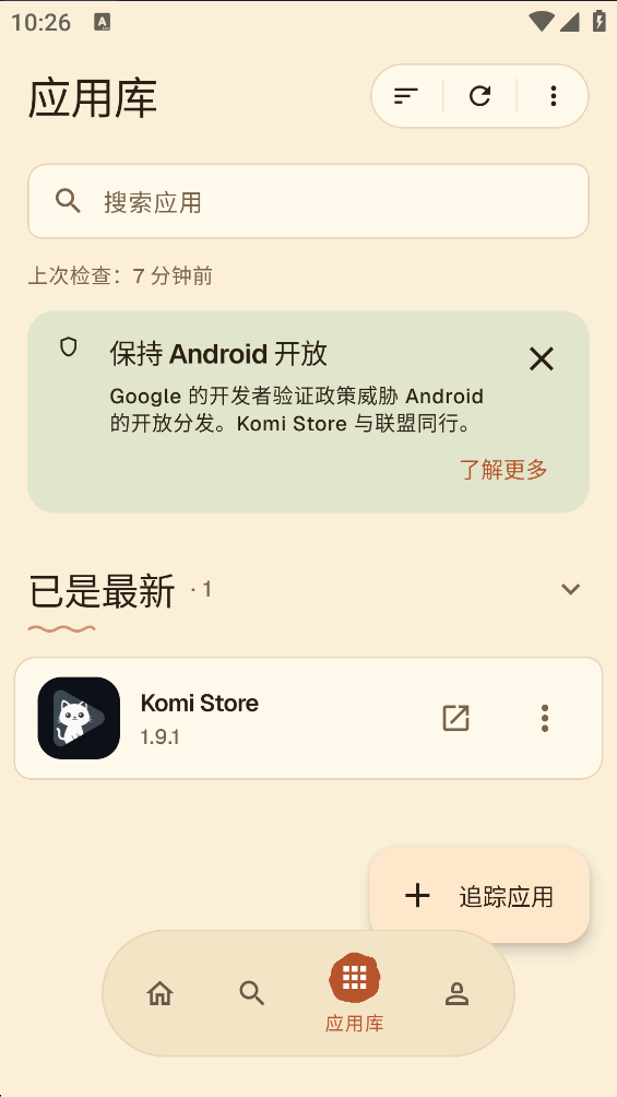 Komi Store githubӦ���̵��ͼ2