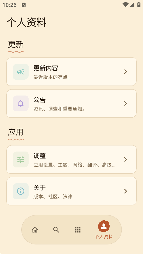 Komi Store githubӦ���̵��ͼ3