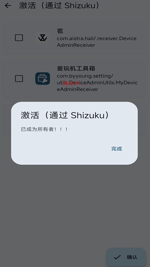Dhizuku���°��ͼ