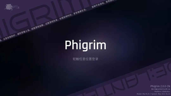 Phigrim�ٷ���ڽ�ͼ