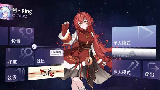 Phigrim�ٷ���ڽ�ͼ