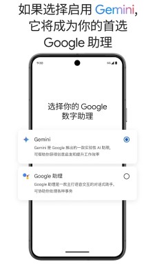 �ȸ�Gemini3.0��ͼ2
