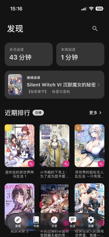 Novella��С˵��ͼ