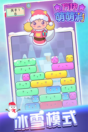 ����������С��Ϸ��ڽ�ͼ2