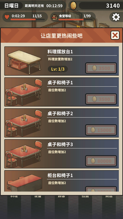 �ڶ���������ʳ�ý�ͼ