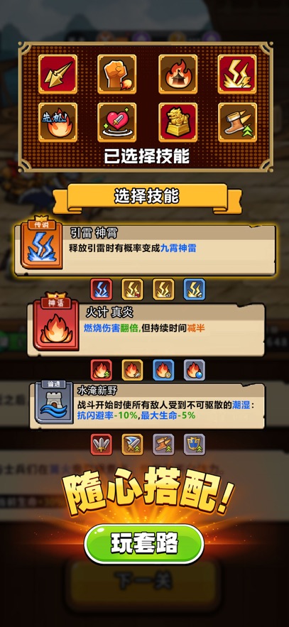 �۹�ʷʫ���ν�ͼ2