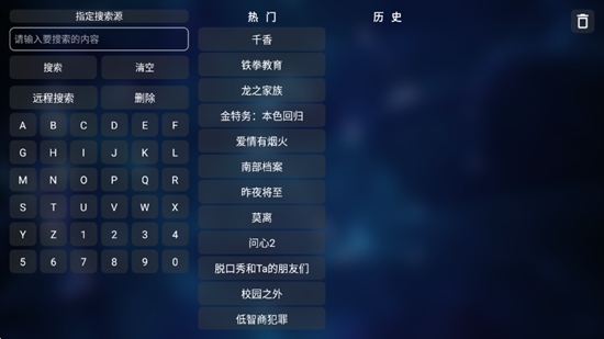 TVBox�����汾��ͼ