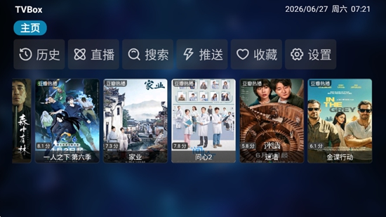 TVBox�����汾��ͼ