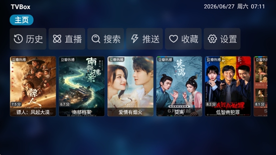 TVBox�����汾��ͼ