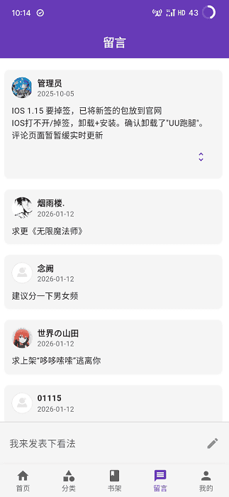 ����app�ٷ�����(COLA����)��ͼ