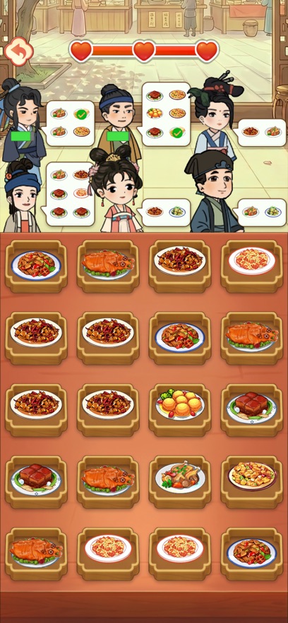 ���㷹��С��Ϸ��ͼ2