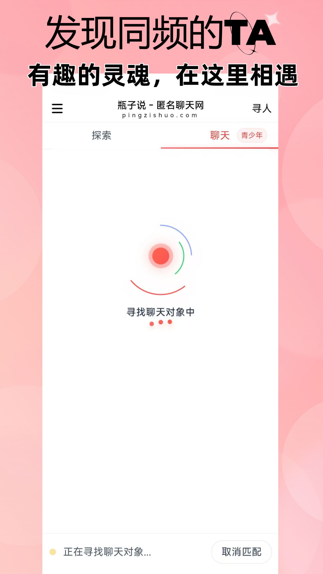 ƿ��˵app�ٷ����°��ͼ