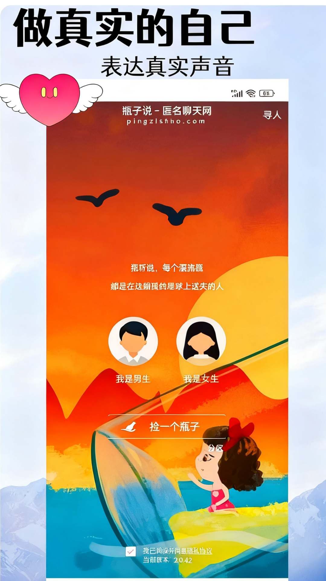 ƿ��˵app�ٷ����°��ͼ