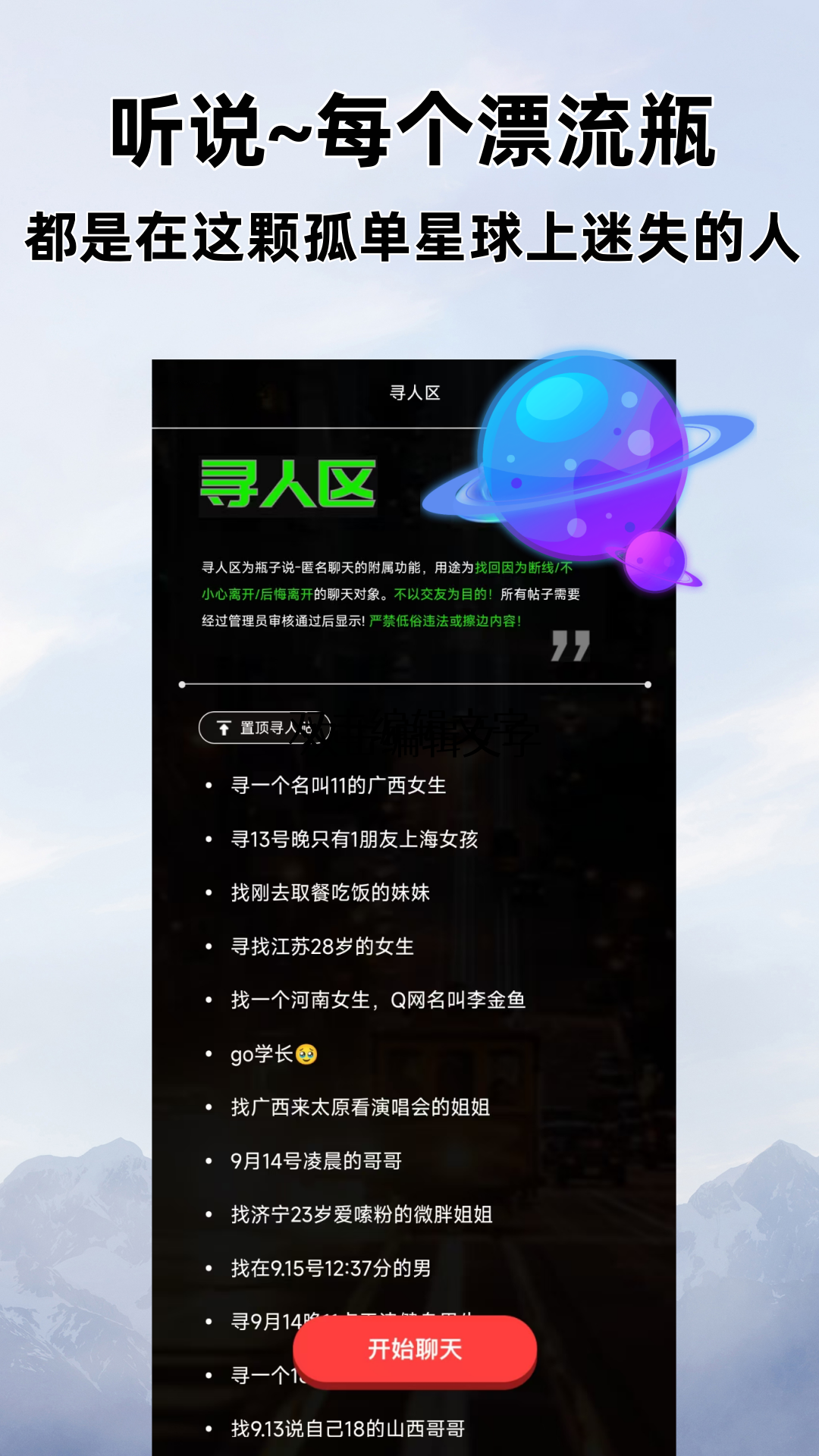 ƿ��˵app�ٷ����°��ͼ