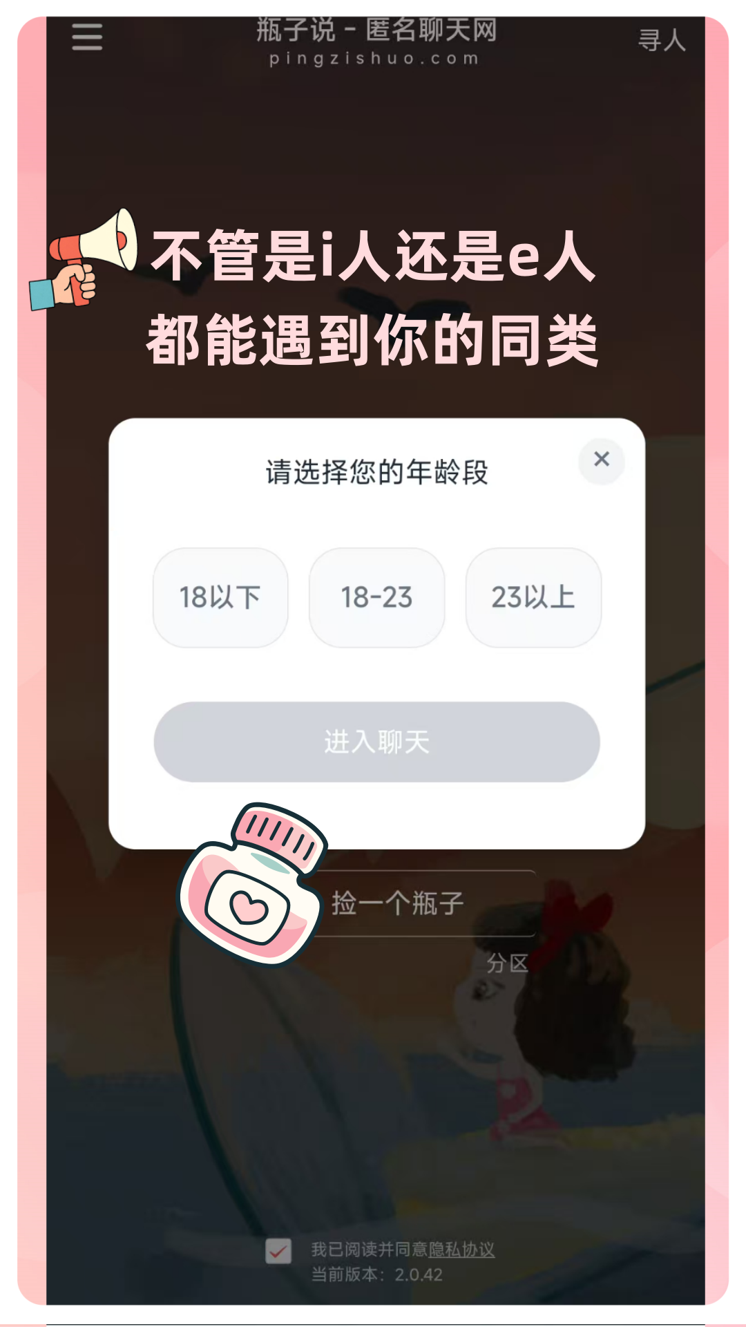 ƿ��˵app�ٷ����°��ͼ