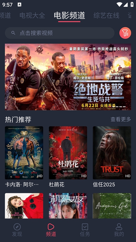 ����TV�ٷ���2026���°��ͼ