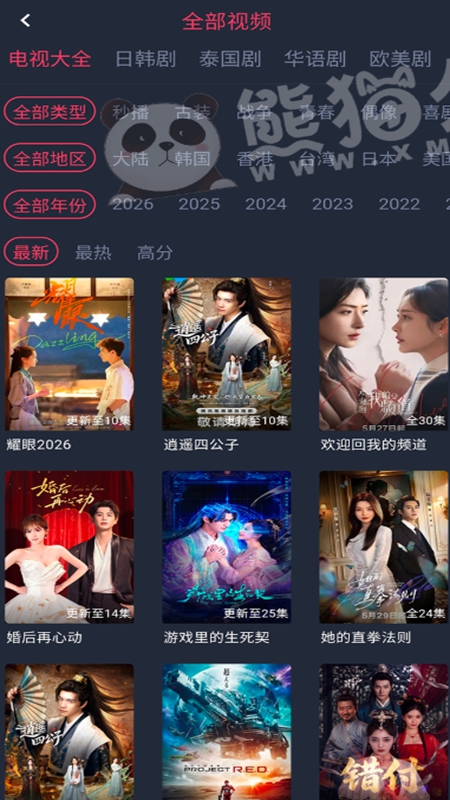 ����TV�ٷ���2026���°��ͼ