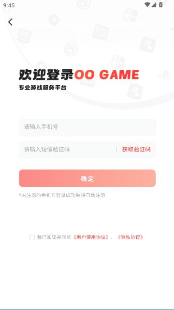 OO GAME��Ϸƽ̨�ٷ�APP��ͼ