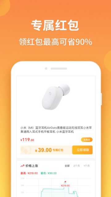 �ȼ۹�app�ȼ�������ͼ