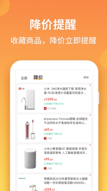 �ȼ۹�app�ȼ�������ͼ