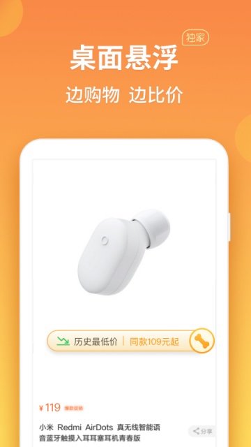 �ȼ۹�app�ȼ�������ͼ
