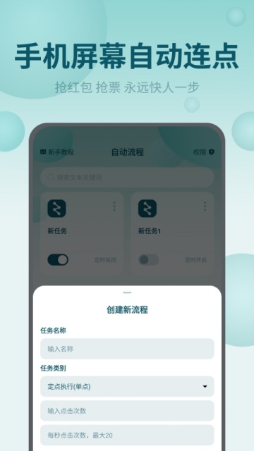 ��Ļ�Զ��������ͼ