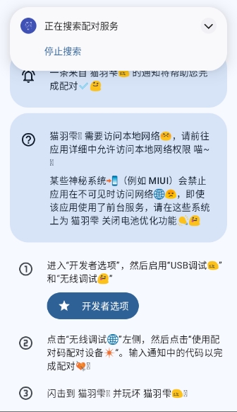Suiku Ultra��׿���ͼ