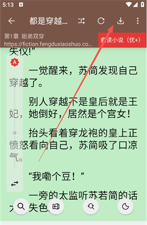 �����APP�ٷ������ͼ