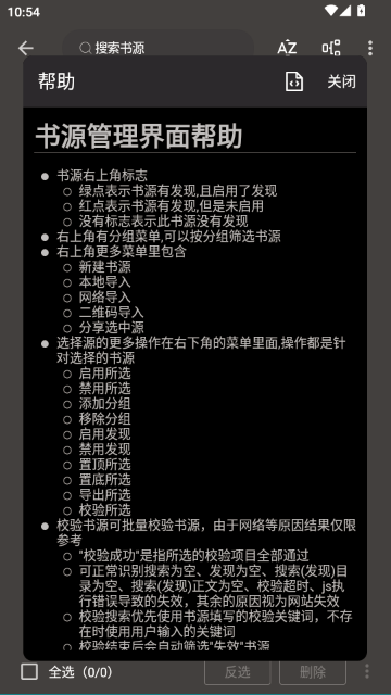 �Ķ�R���°汾��ͼ6