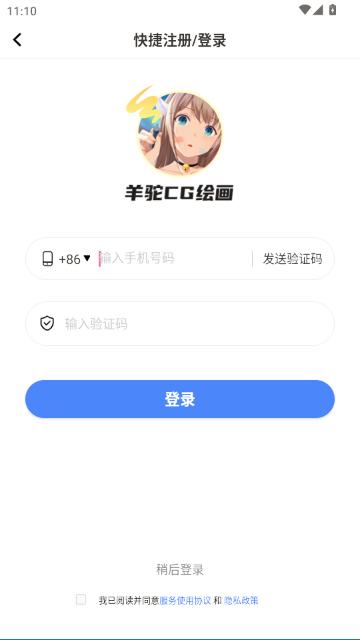 ���ջ滭�����ֻ����ͼ