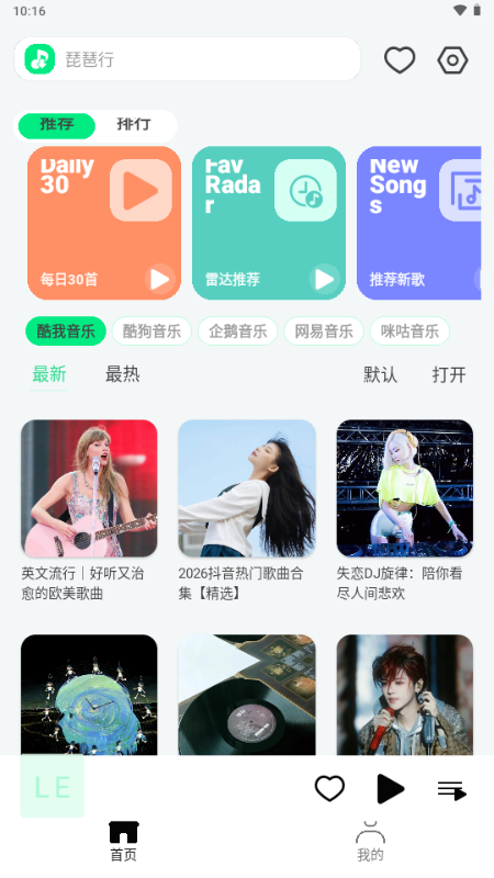 LEMusic��ͼ