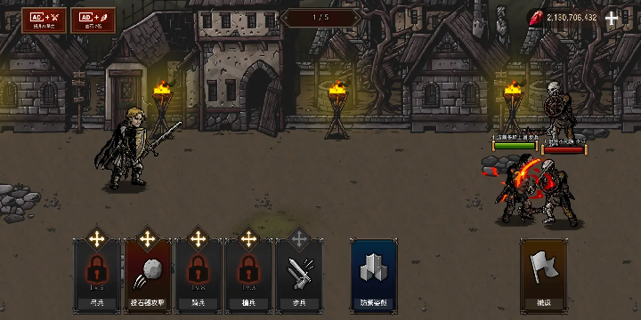 ����֮Ѫ���������˵���(Kings Blood)��ͼ