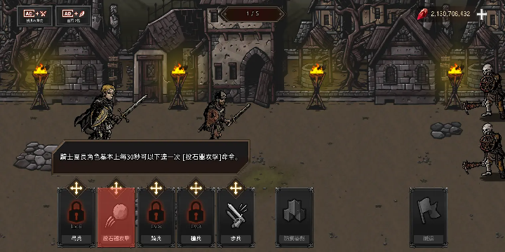 ����֮Ѫ���������˵���(Kings Blood)��ͼ