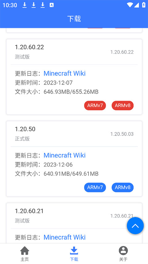 MC�汾���ͼ1