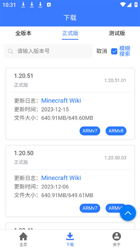 MC�汾���ͼ3