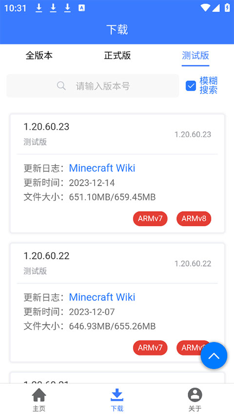 MC�汾���ͼ2