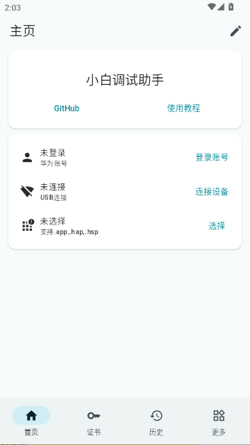 С�׵������ֽ�ͼ3