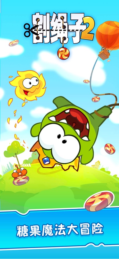 ������2���޵��߰�(Cut the Rope2)��ͼ