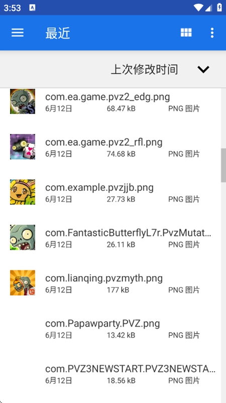 Hearusy Spectrum音频频谱软件截图3