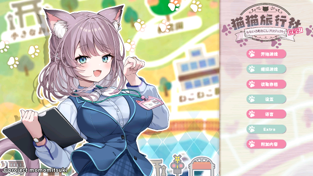 èè�����绶ӭ��Galagame��ͼ