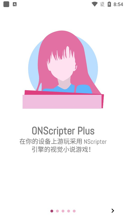 onsģ������׿��(ONScripter Plus)��ͼ3