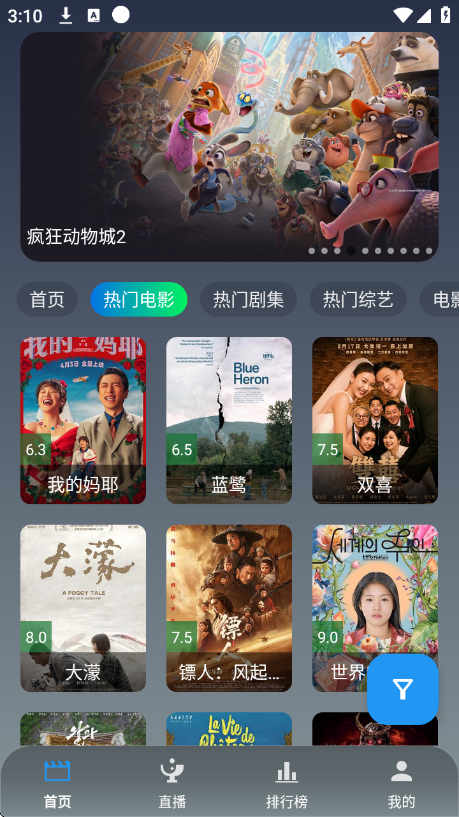 ����TV���Ӷ����°��ͼ1