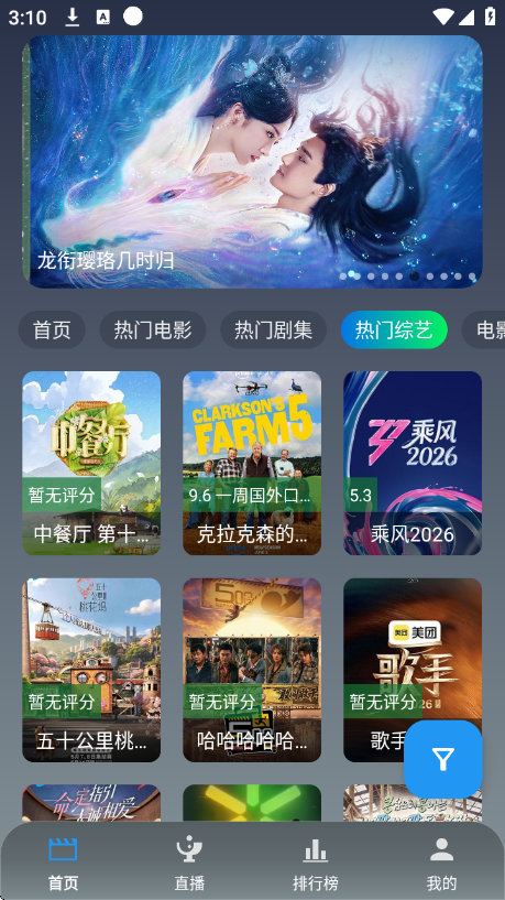 ����TV���Ӷ����°��ͼ3