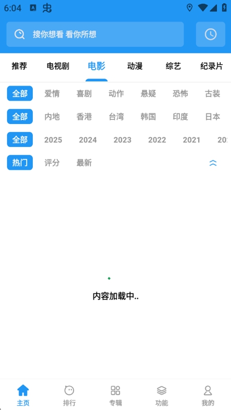 �ۺ�Ӱ��APP�ٷ����°汾��ͼ