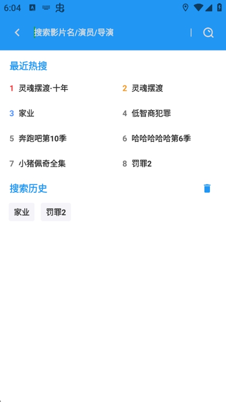 �ۺ�Ӱ��APP�ٷ����°汾��ͼ